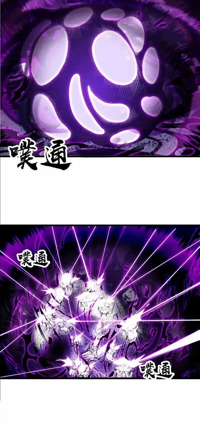 Chapter 729 — page 5