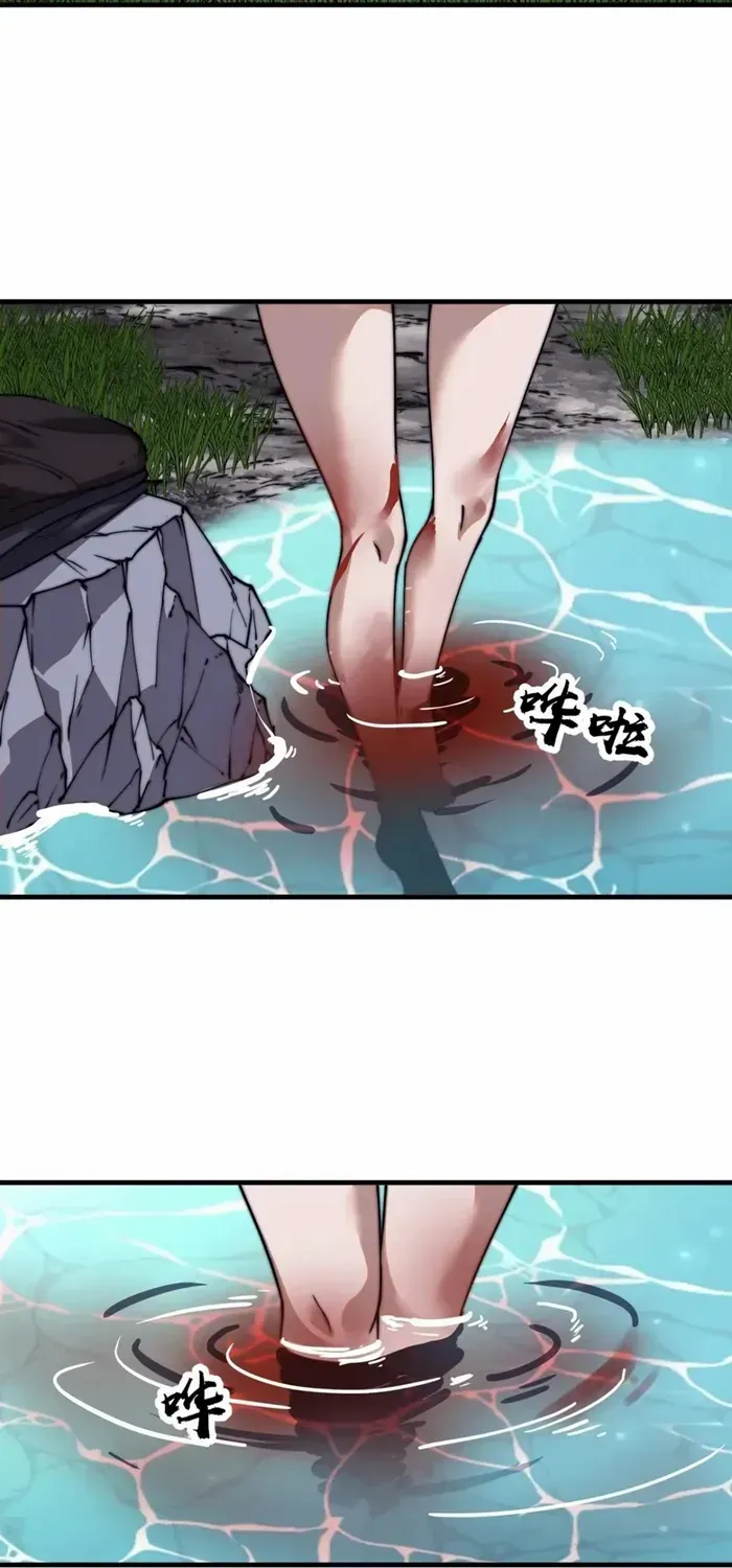 Chapter 732 — page 42