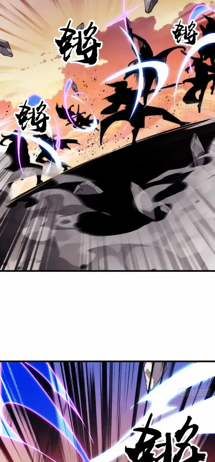 Chapter 734 — page 25