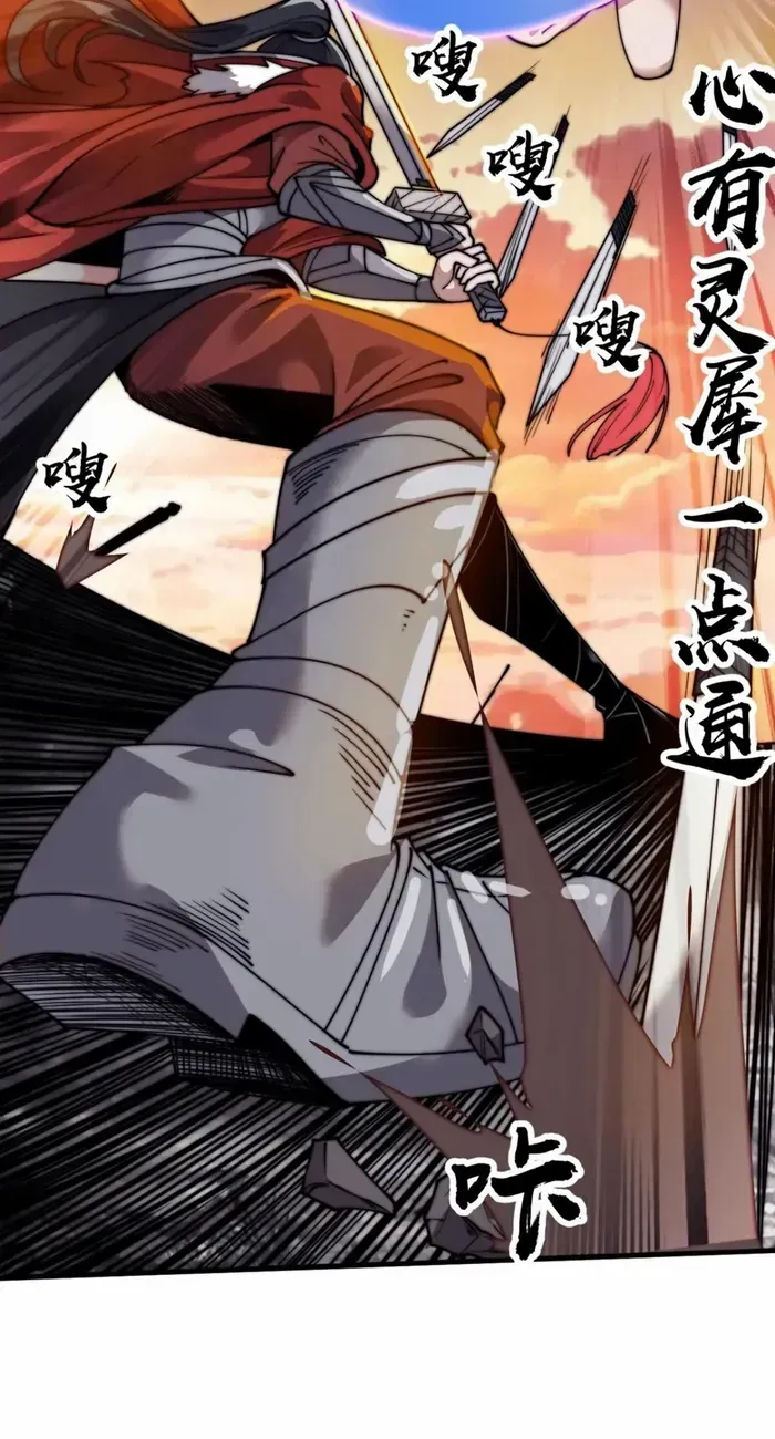 Chapter 734 — page 33