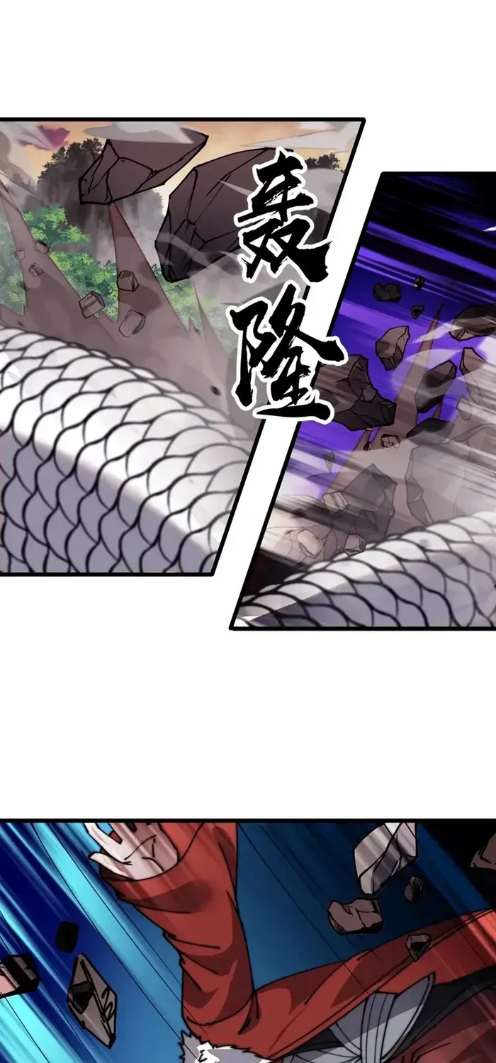 Chapter 735 — page 42