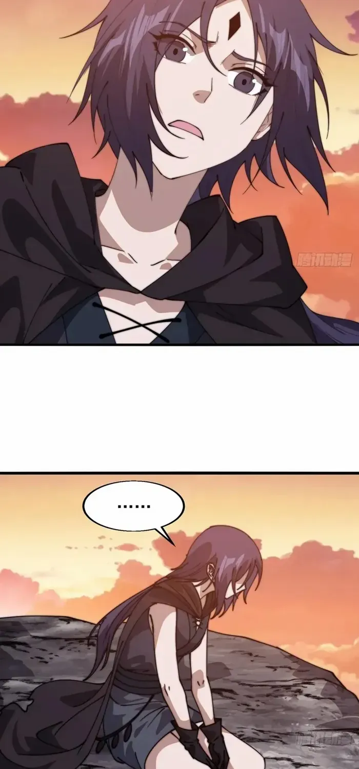 Chapter 736 — page 32