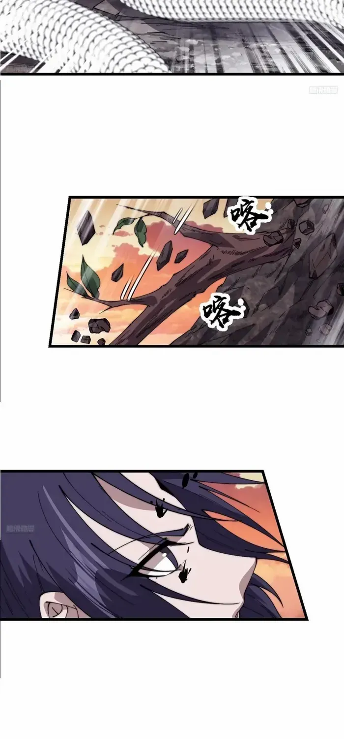Chapter 736 — page 4