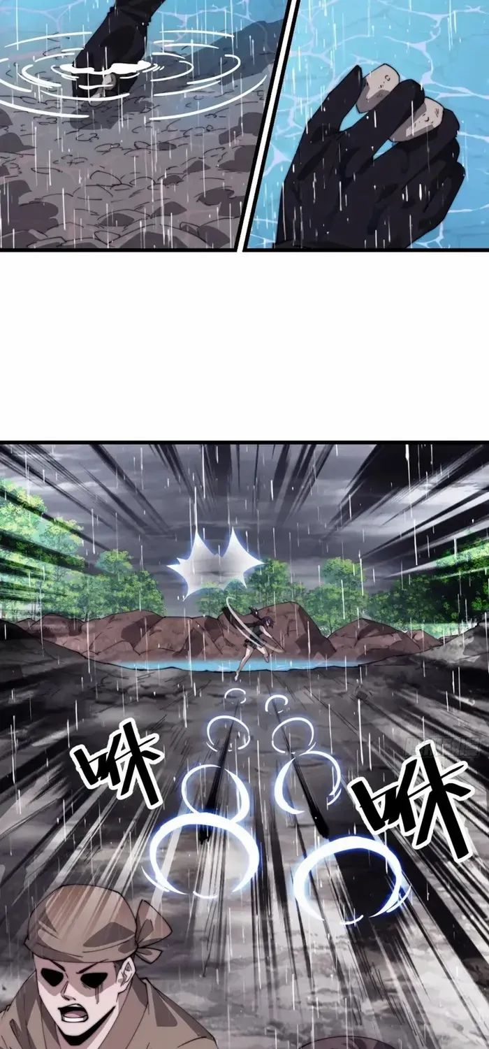 Chapter 737 — page 20