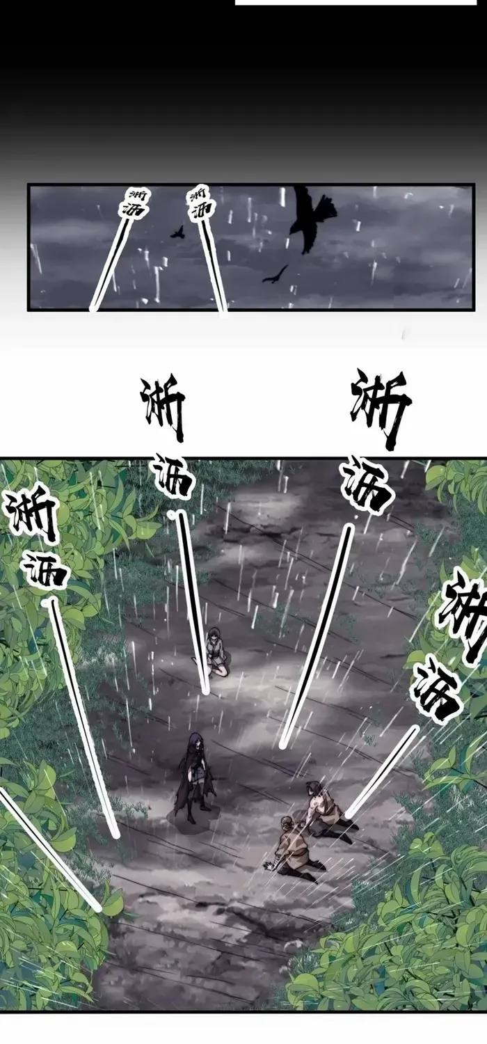 Chapter 737 — page 31