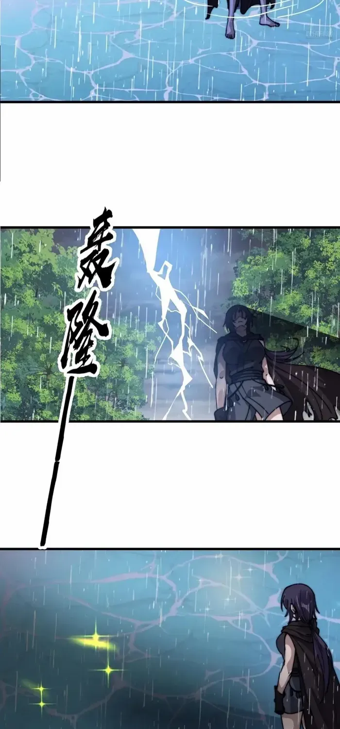 Chapter 737 — page 8