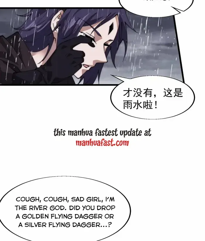 Chapter 738 — page 13