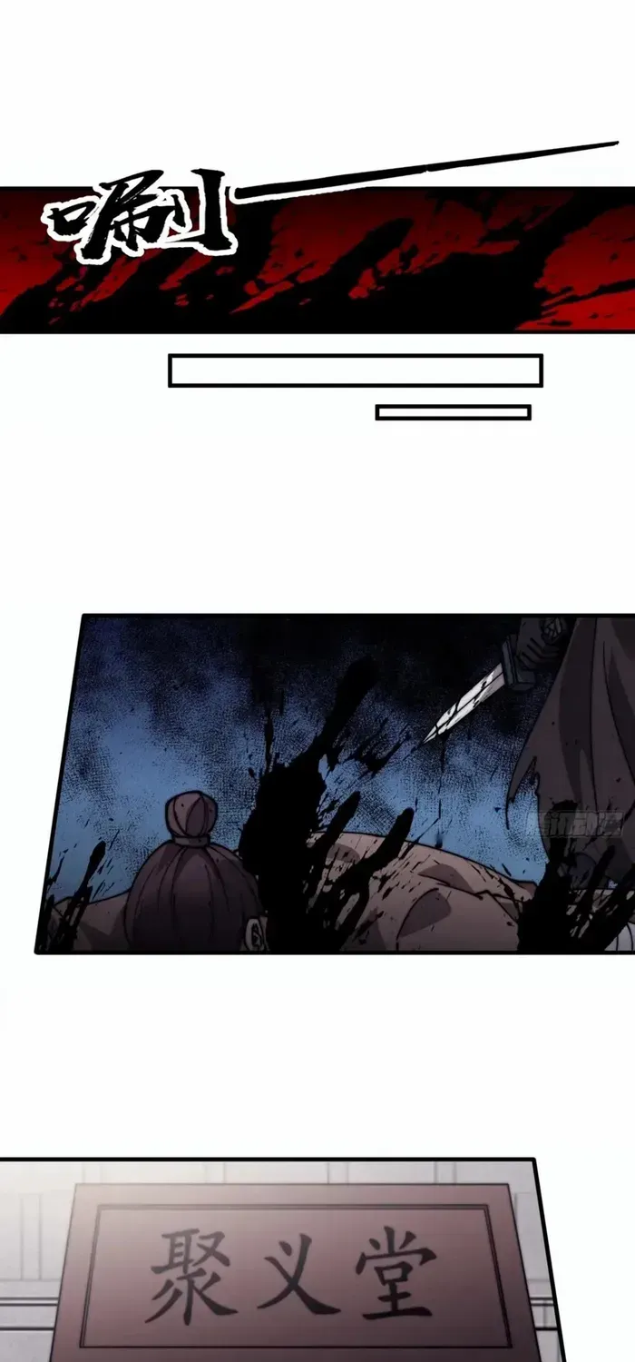 Chapter 738 — page 20