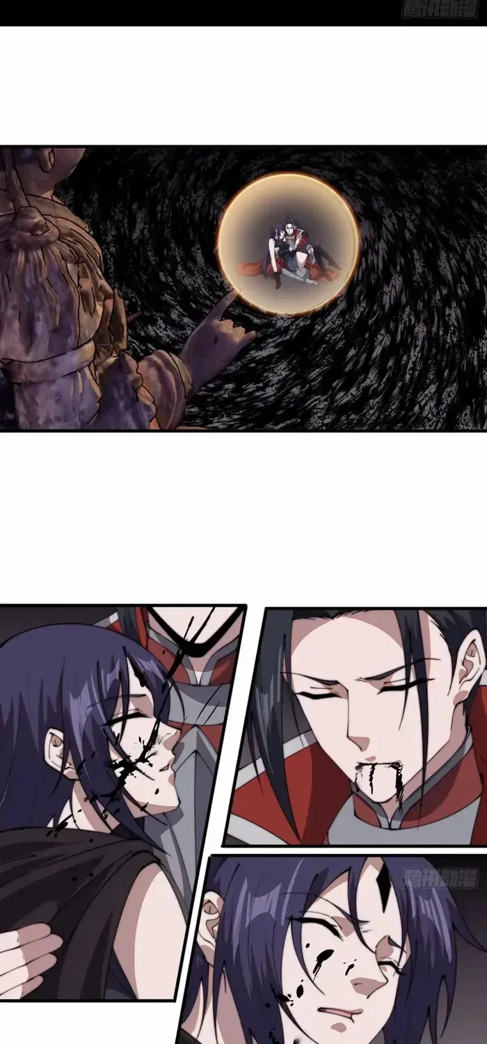 Chapter 742 — page 26