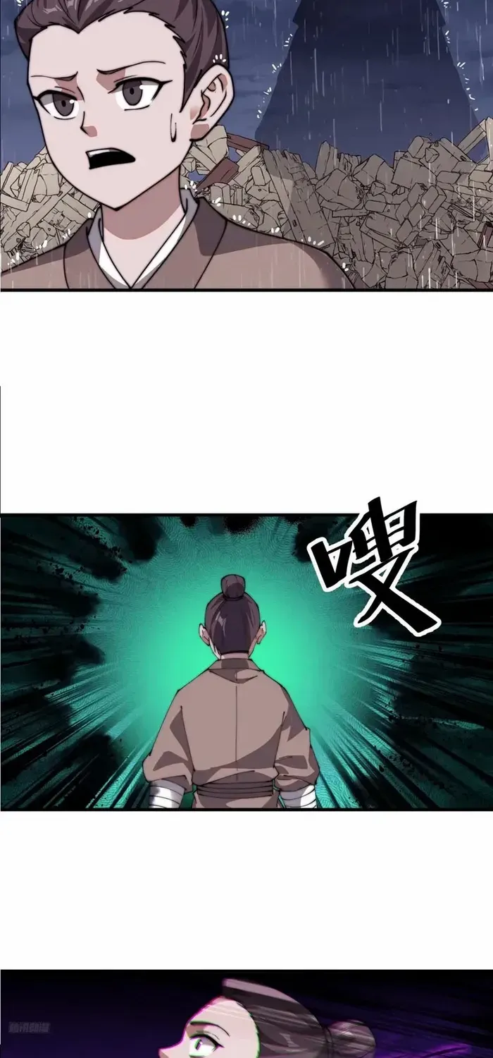 Chapter 743 — page 8