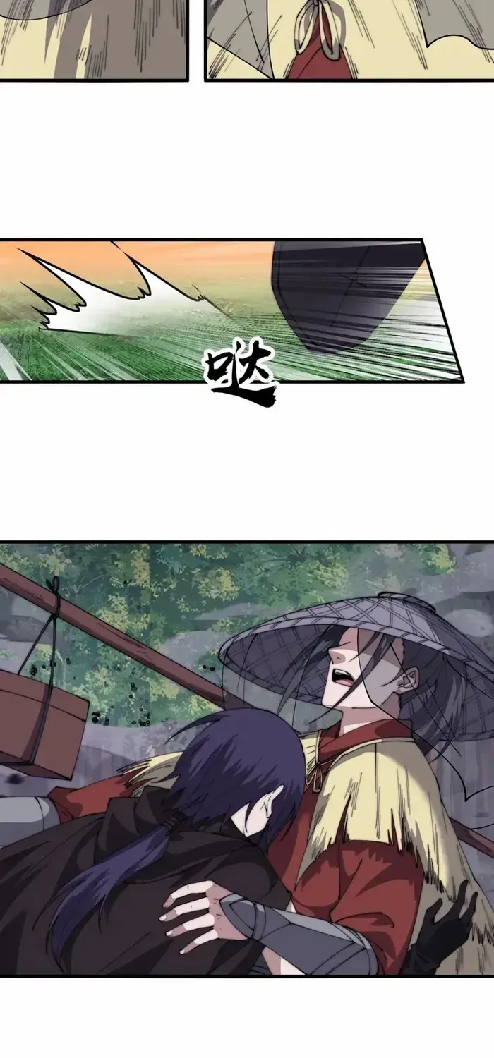 Chapter 744 — page 45