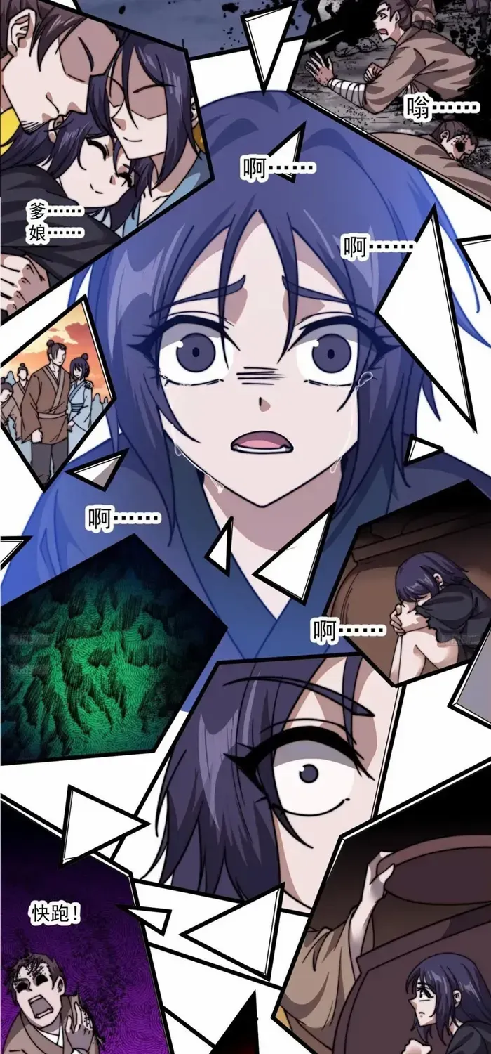 Chapter 744 — page 7