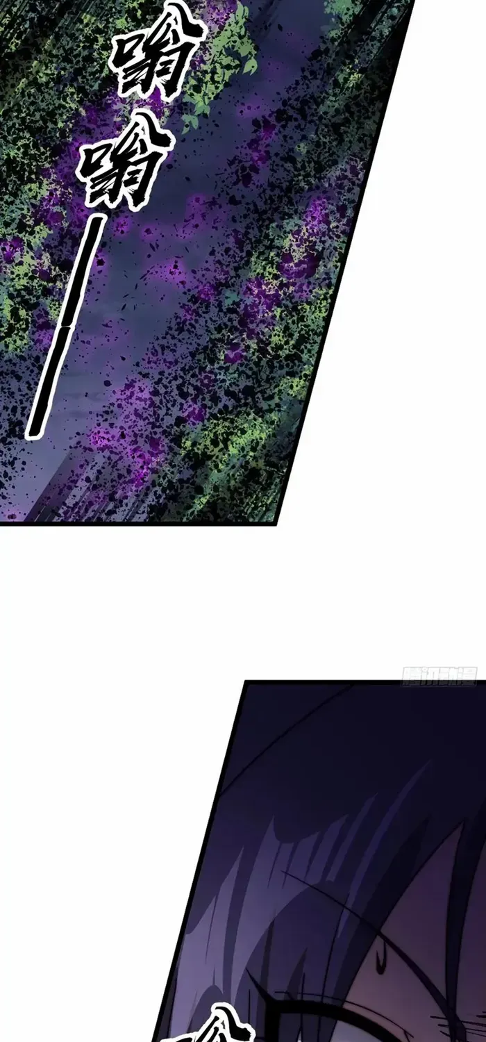 Chapter 746 — page 12