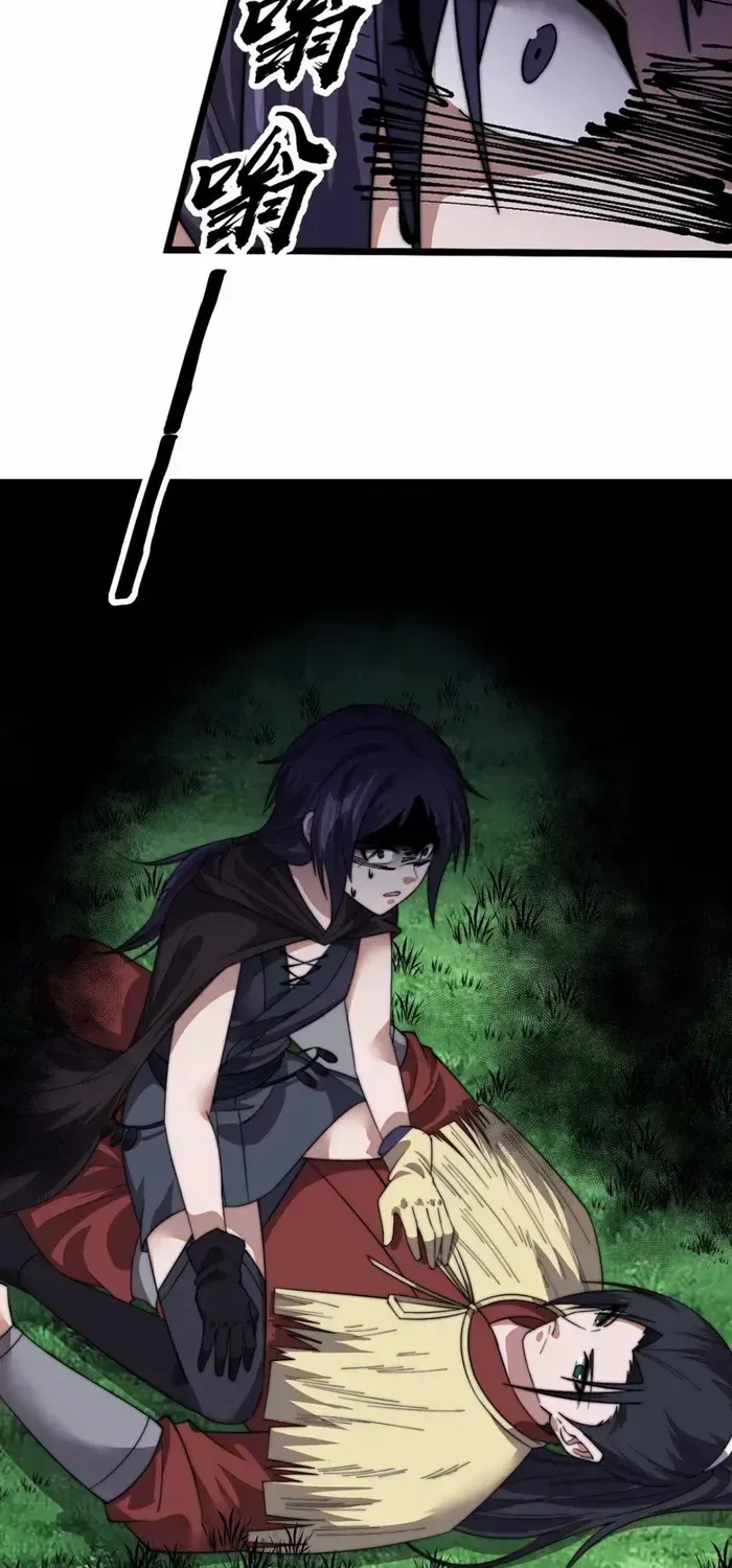Chapter 746 — page 13