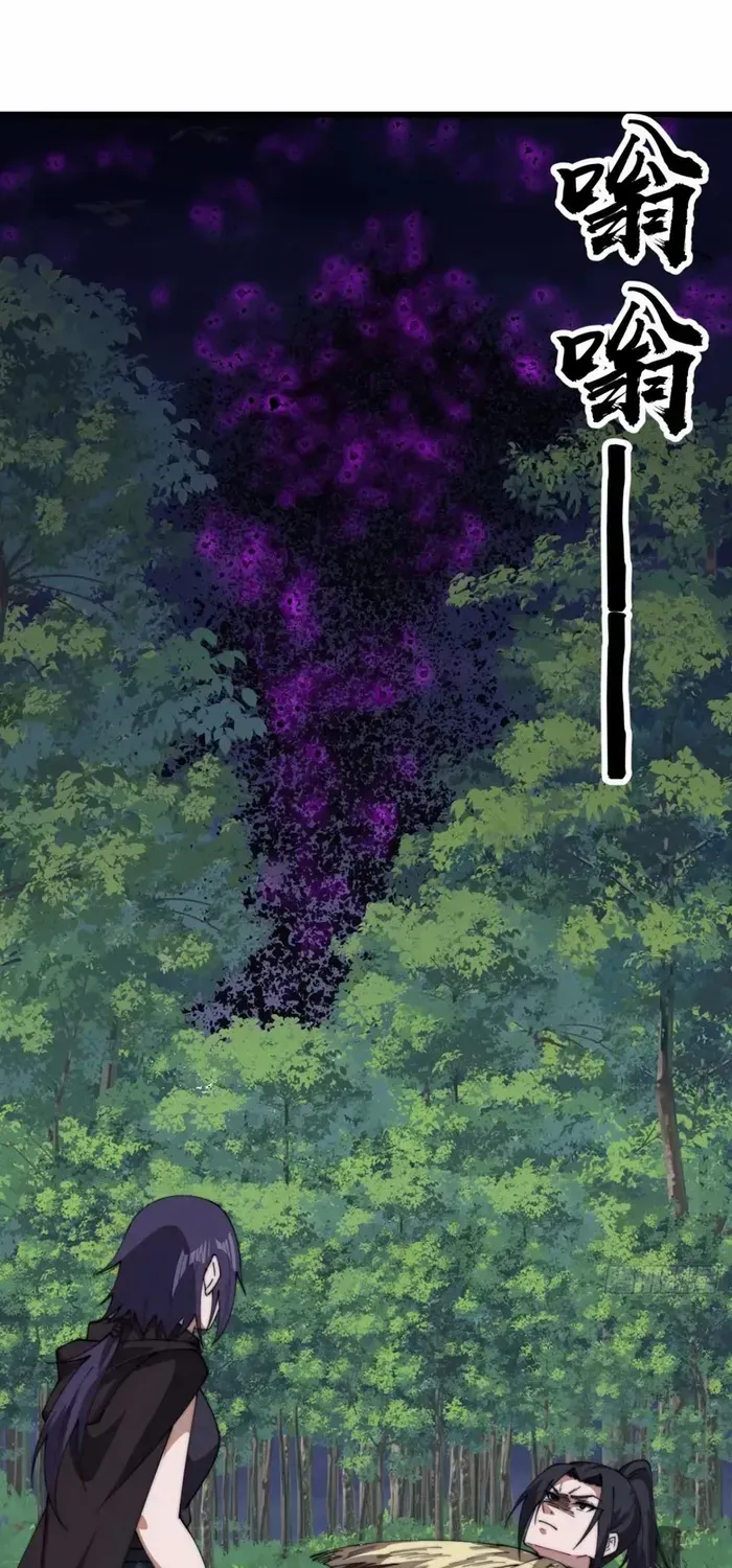 Chapter 746 — page 17