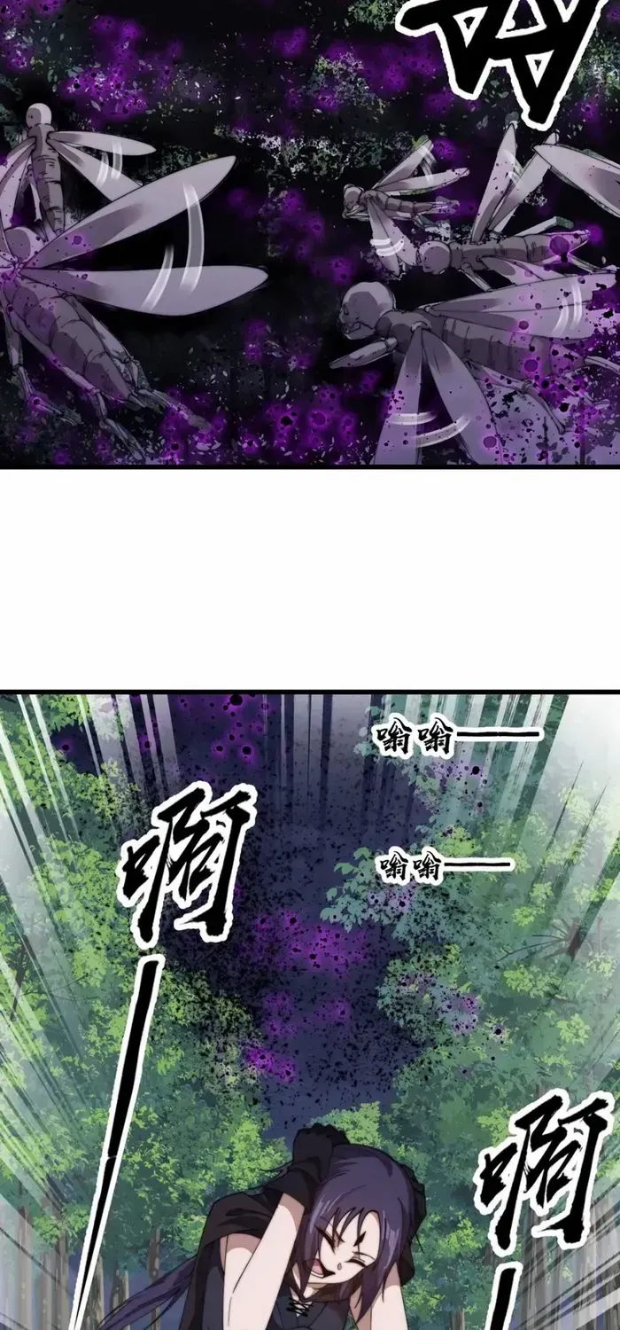 Chapter 746 — page 20