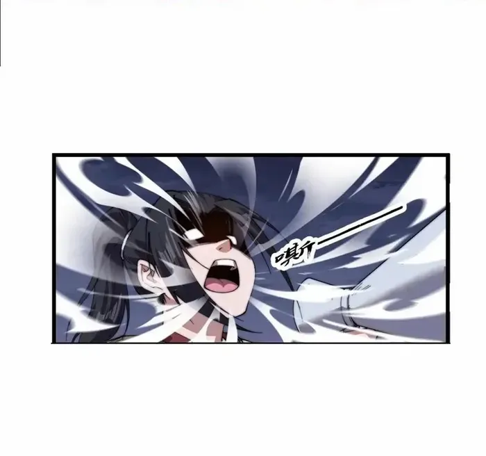 Chapter 747 — page 4