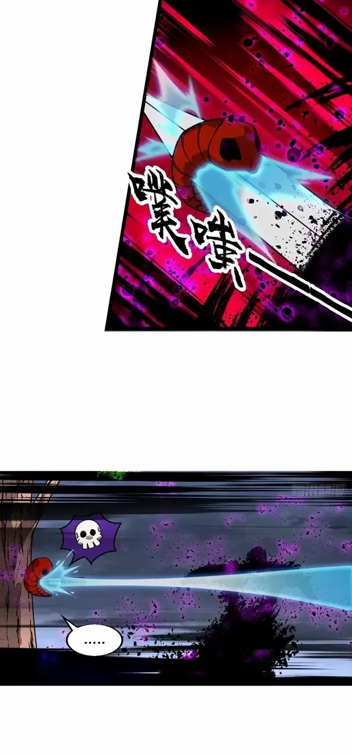 Chapter 747 — page 43