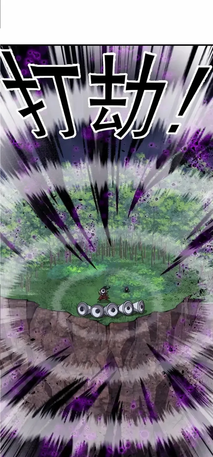 Chapter 747 — page 5