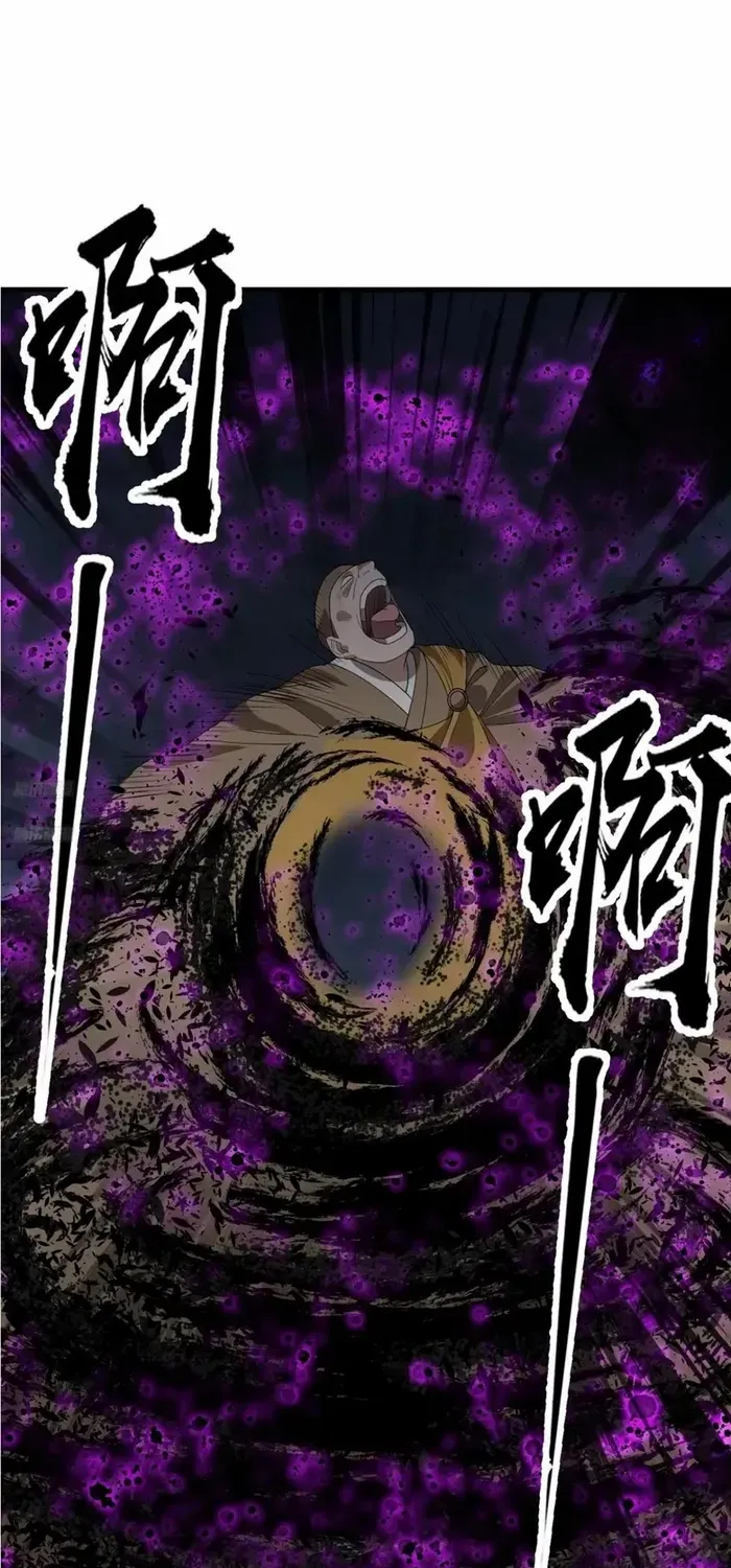 Chapter 748 — page 2