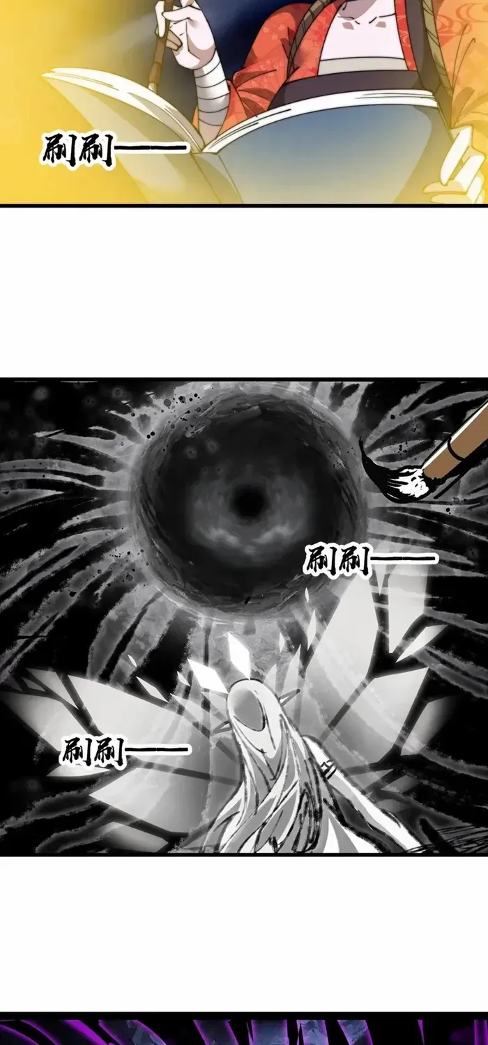 Chapter 751 — page 20