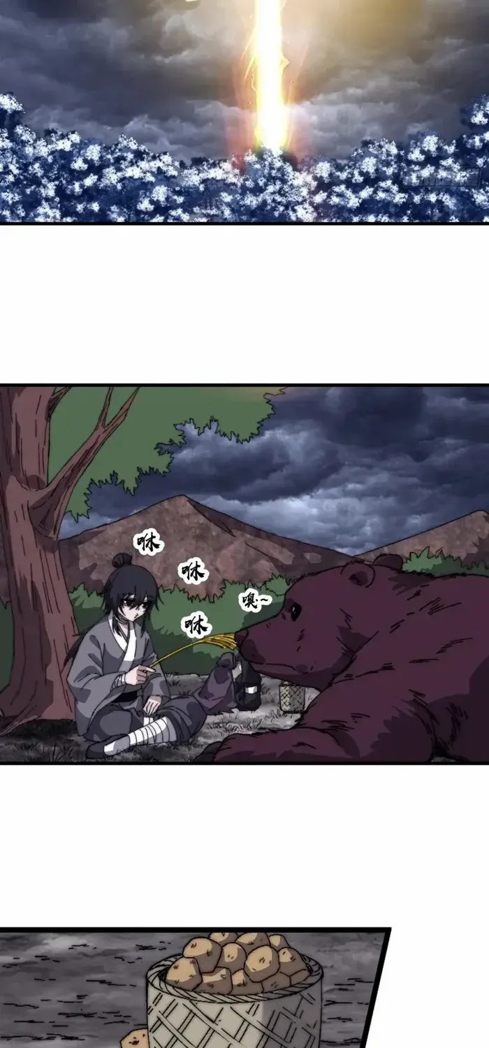 Chapter 752 — page 15