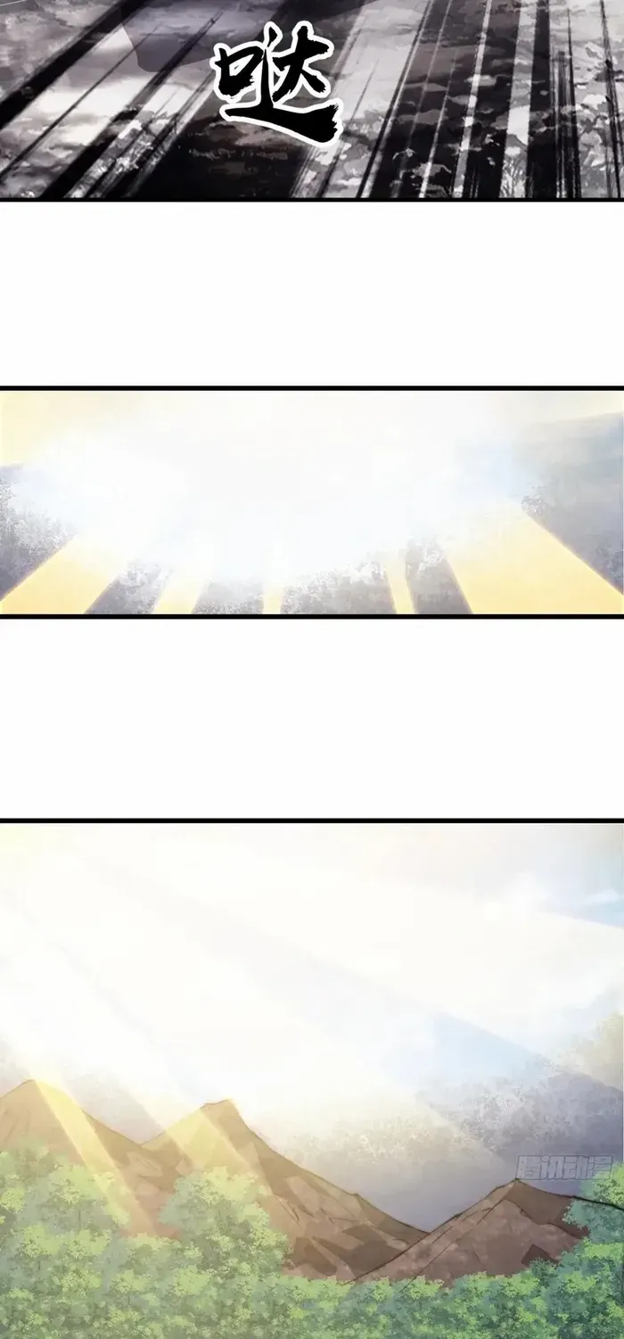 Chapter 754 — page 9