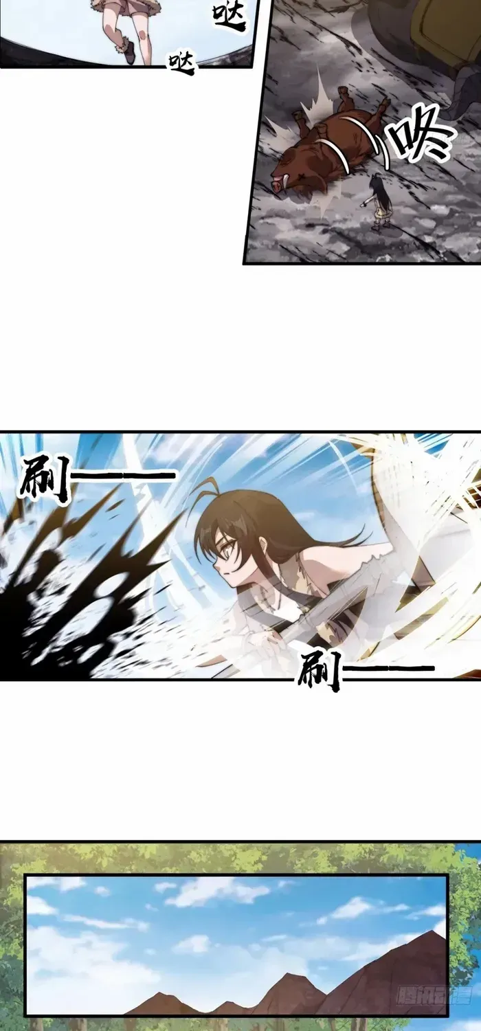 Chapter 755 — page 12