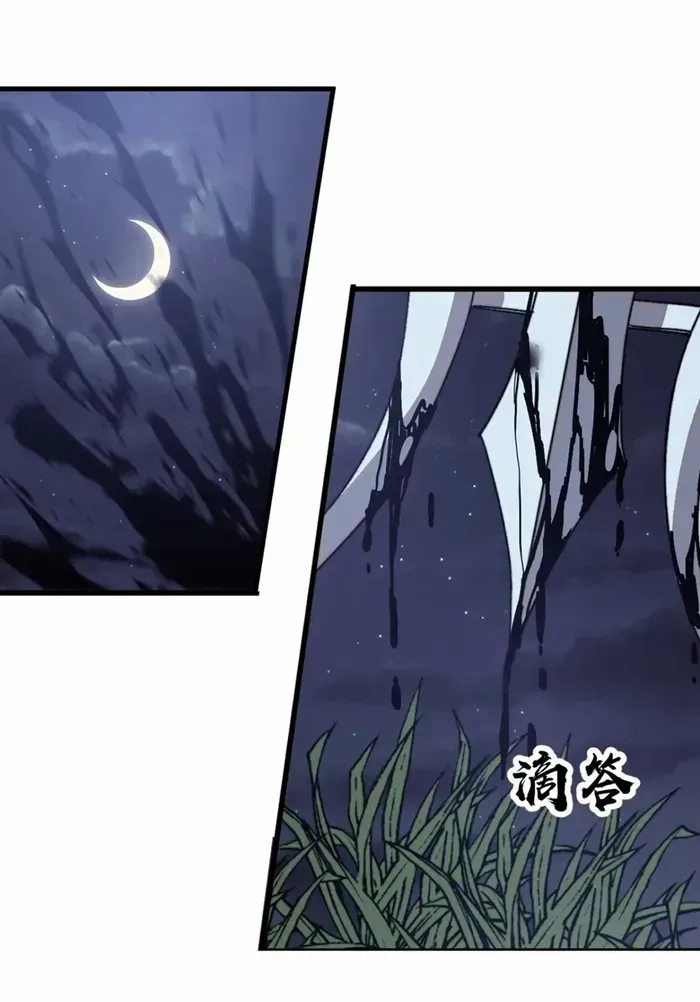 Chapter 760 — page 25
