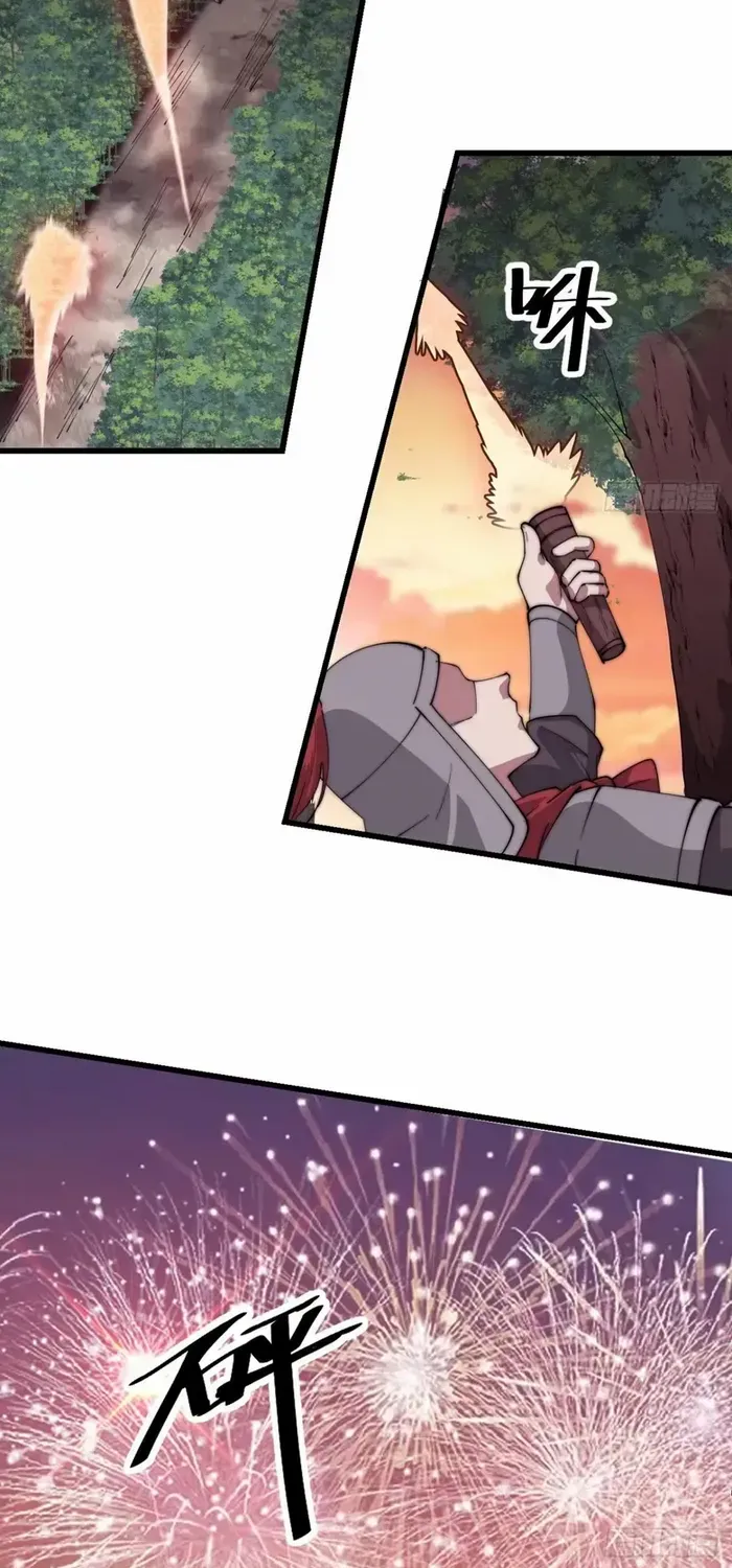 Chapter 761 — page 11