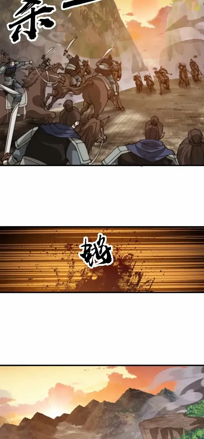 Chapter 761 — page 35