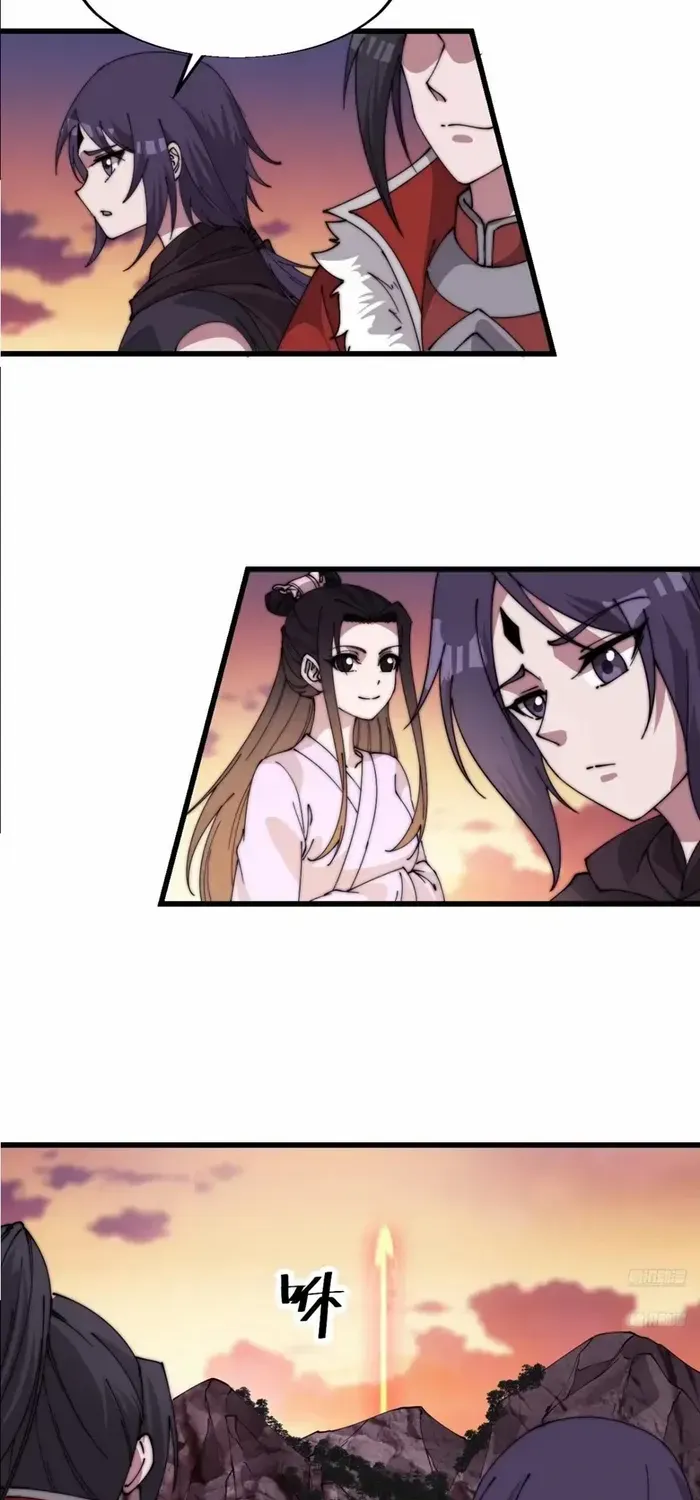 Chapter 761 — page 5