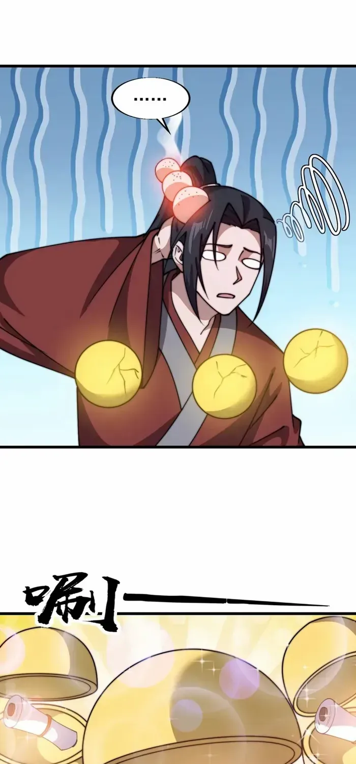 Chapter 766 — page 17