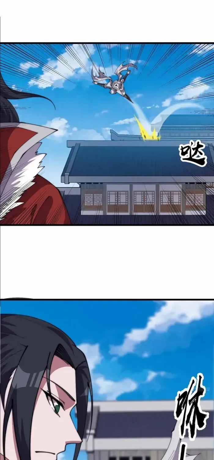 Chapter 770 — page 5