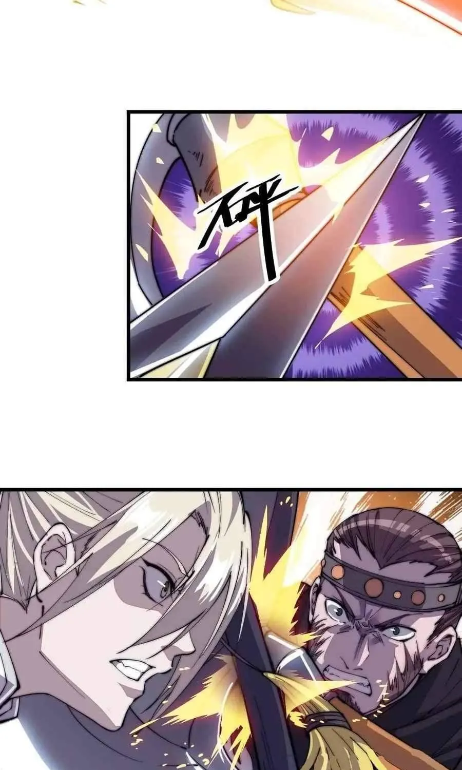 Chapter 78 — page 18