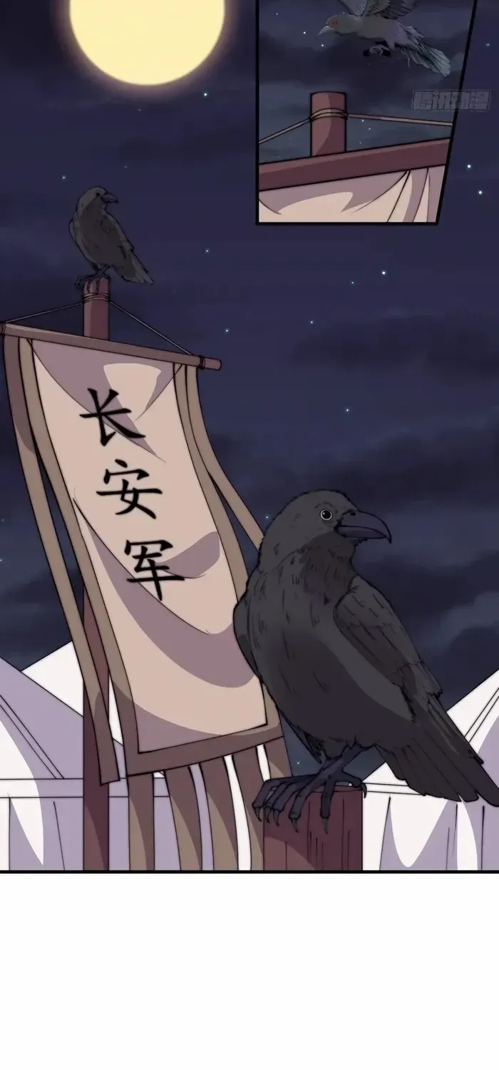 Chapter 771 — page 15