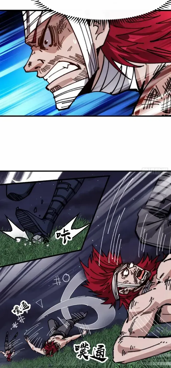 Chapter 776 — page 24
