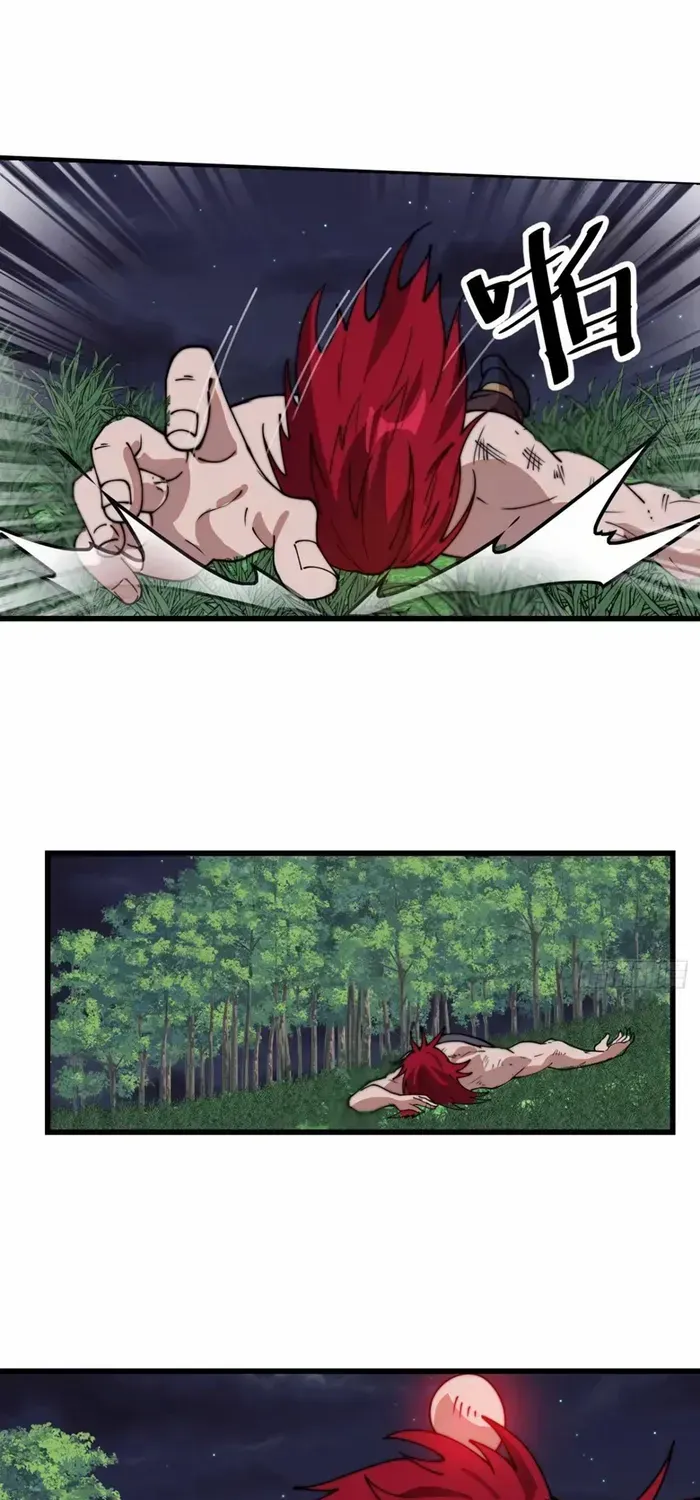 Chapter 776 — page 26