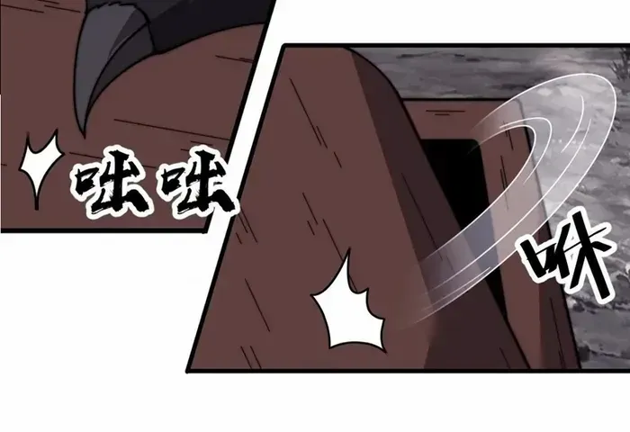 Chapter 777 — page 6