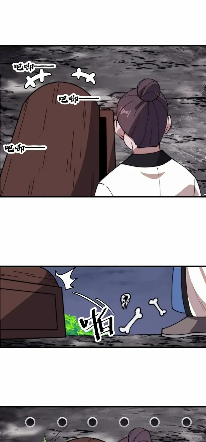 Chapter 777 — page 7