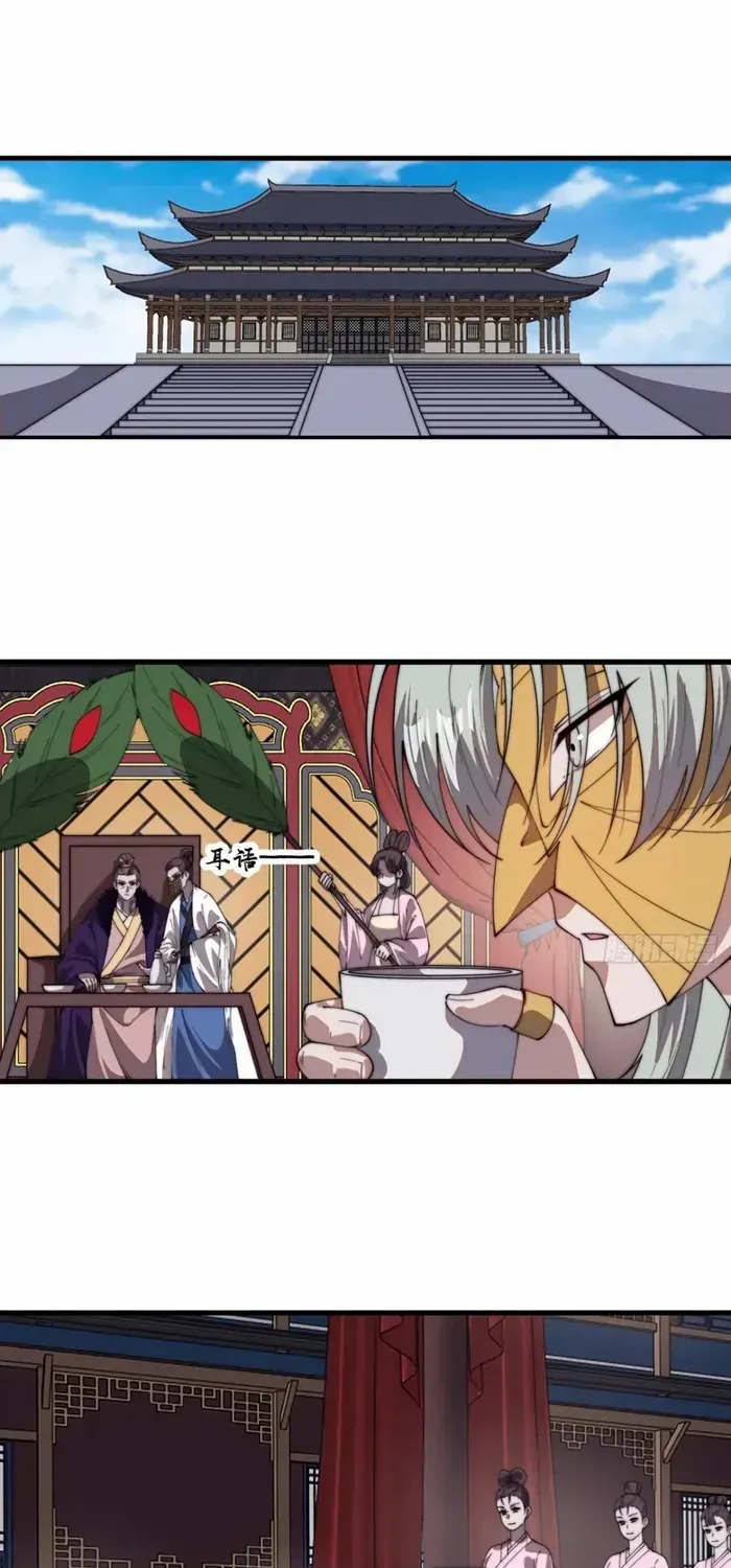 Chapter 778 — page 10