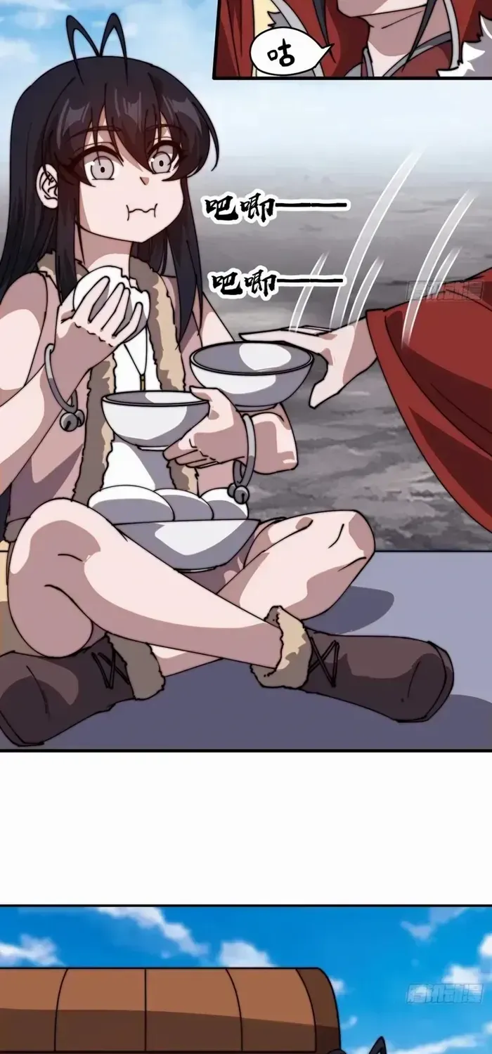 Chapter 780 — page 28