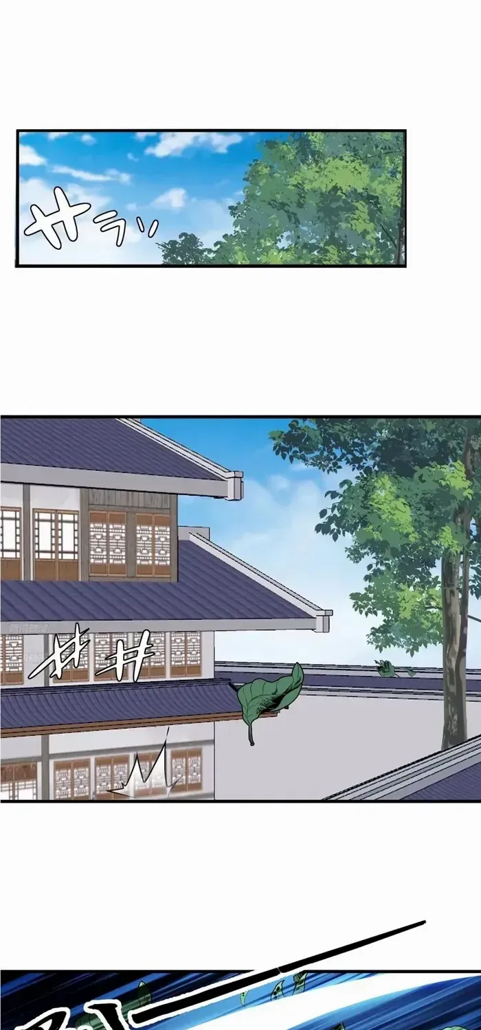 Chapter 780 — page 3