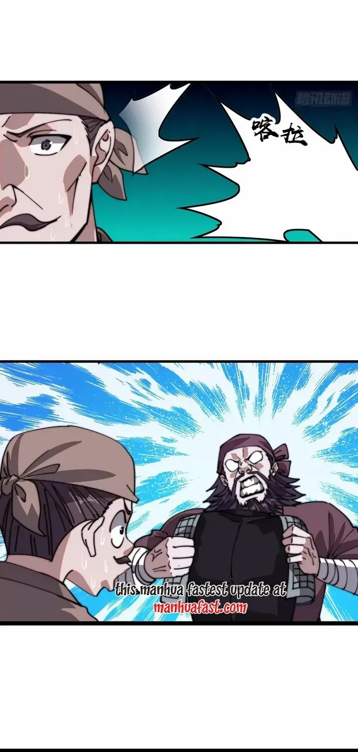 Chapter 785 — page 23