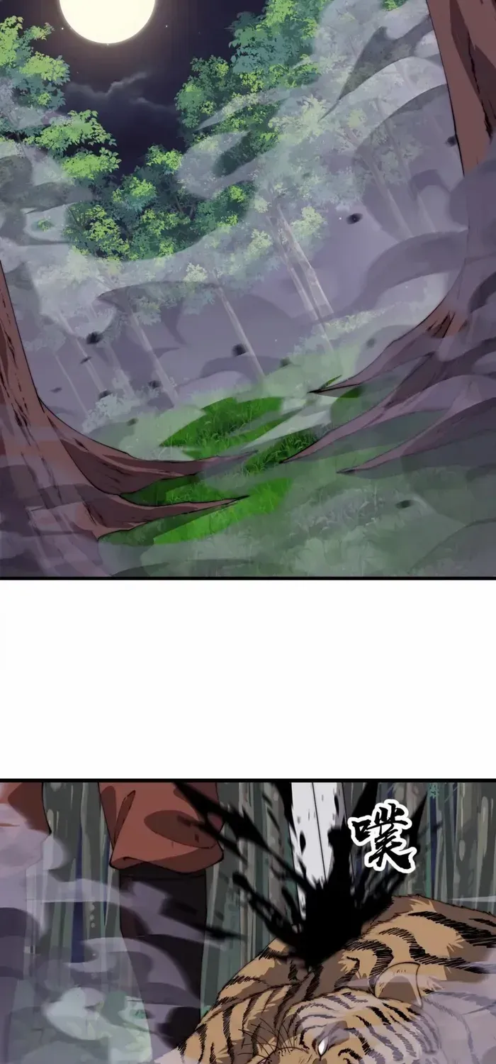 Chapter 788 — page 21