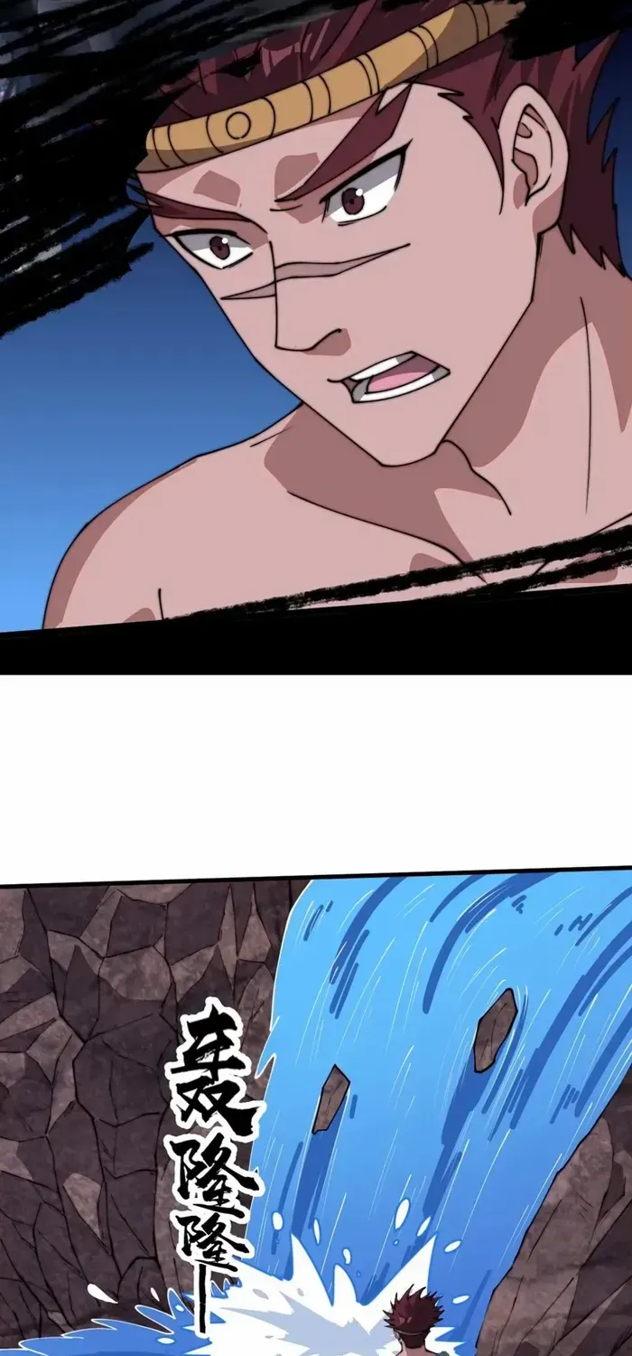 Chapter 788 — page 33
