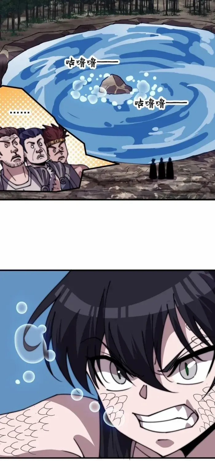 Chapter 792 — page 14