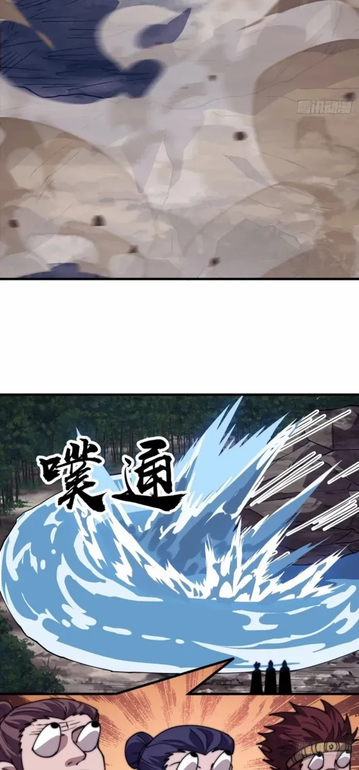 Chapter 792 — page 16