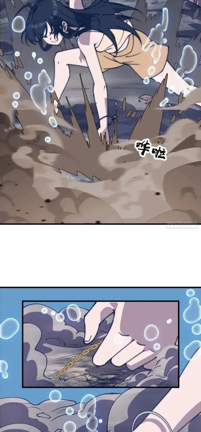 Chapter 792 — page 18