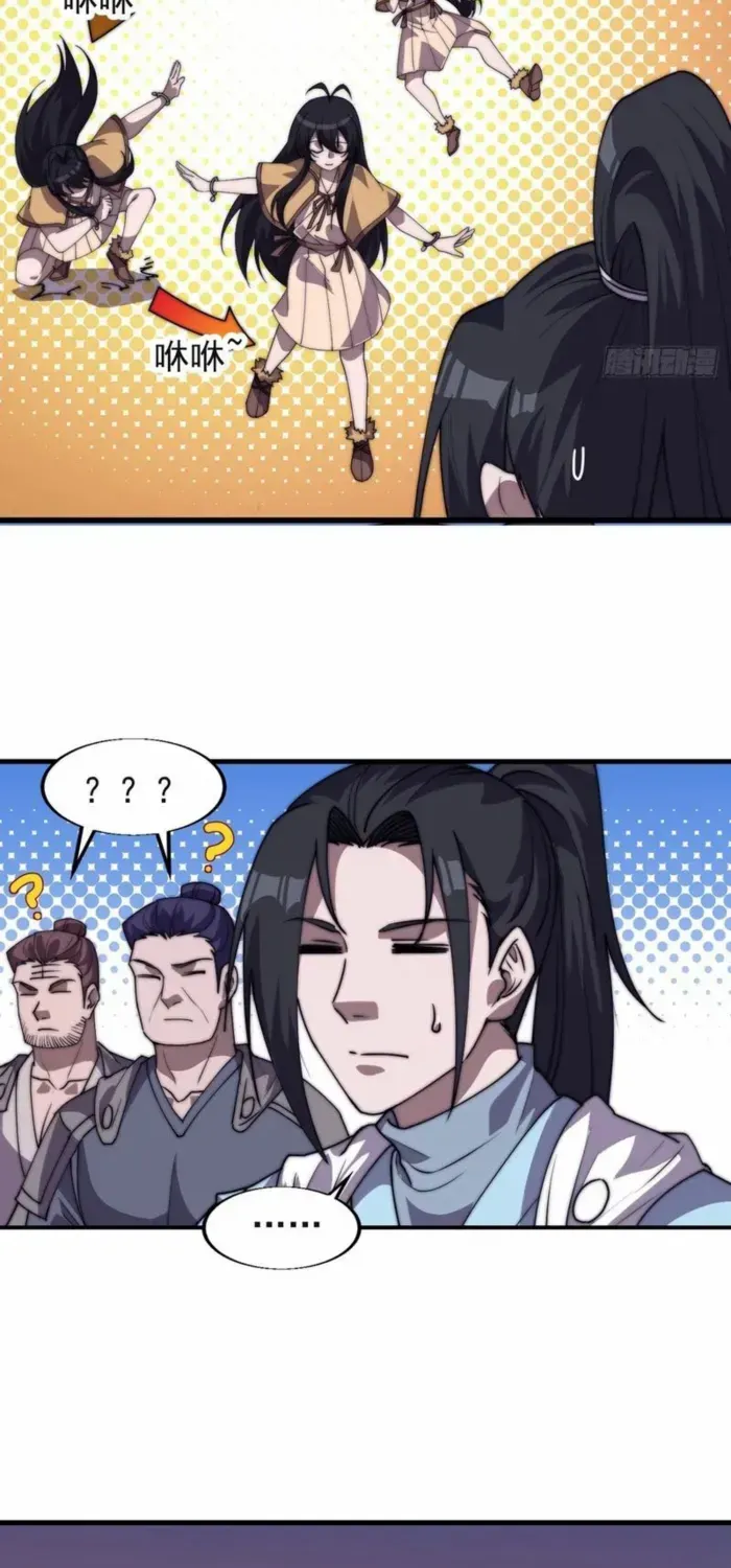 Chapter 792 — page 39